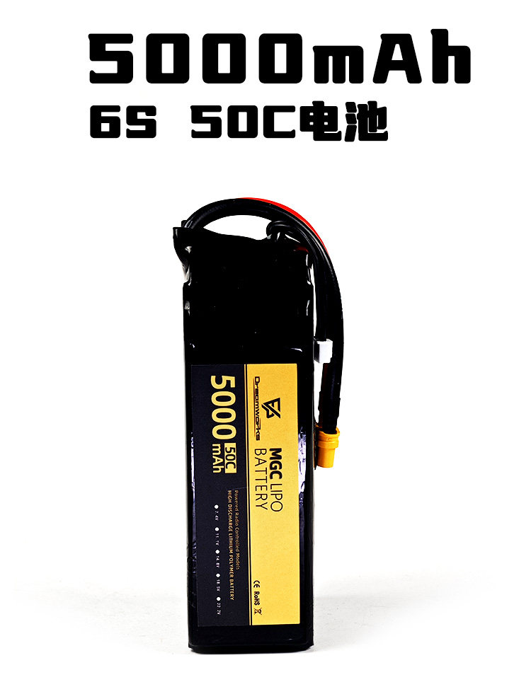 6S Lipo Battery 22.2V 5000Mah - FPV MGC 5000mAh 6S 22.2V Lipo